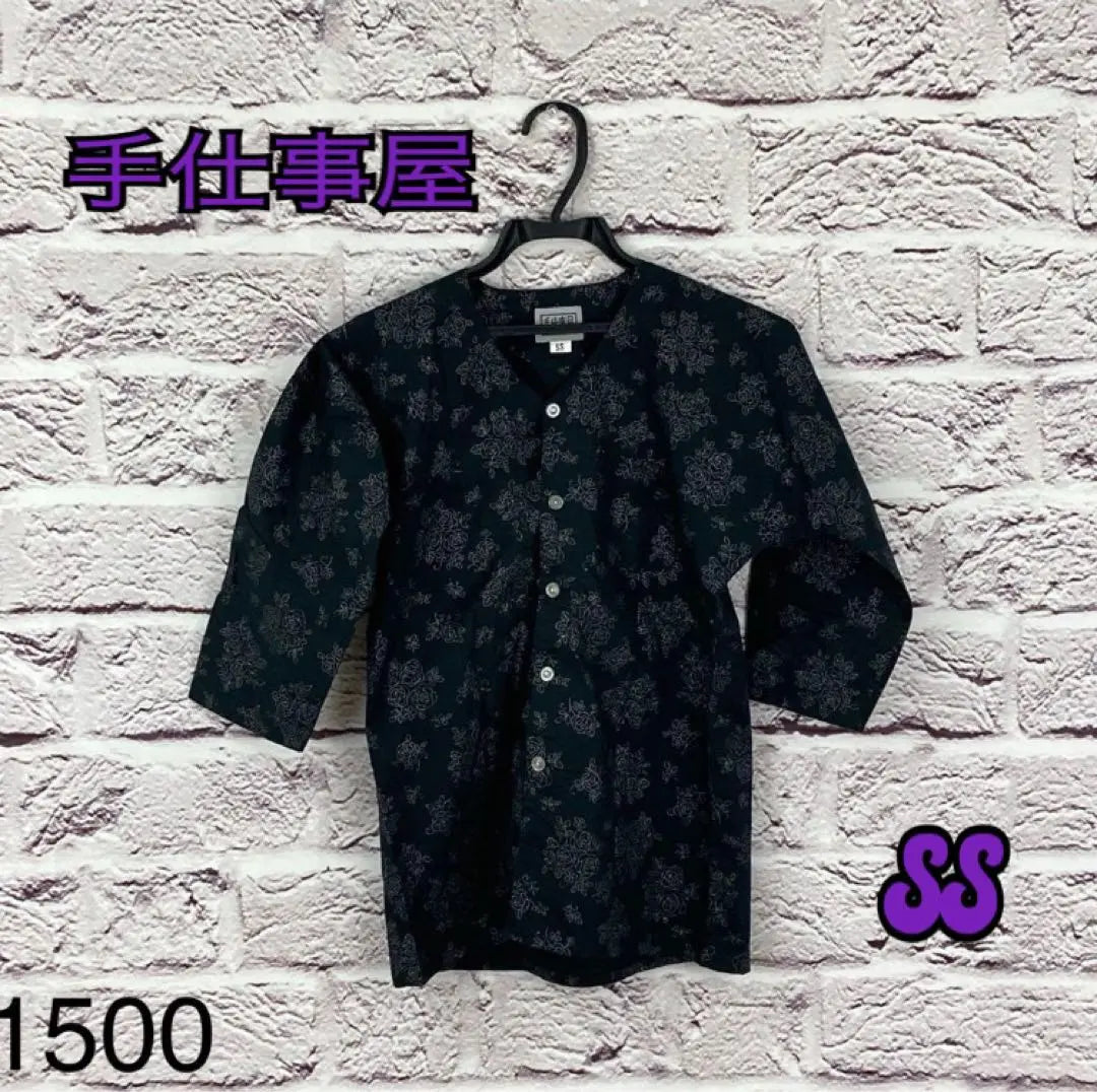 ☆R60786T☆ Camisa de artesano