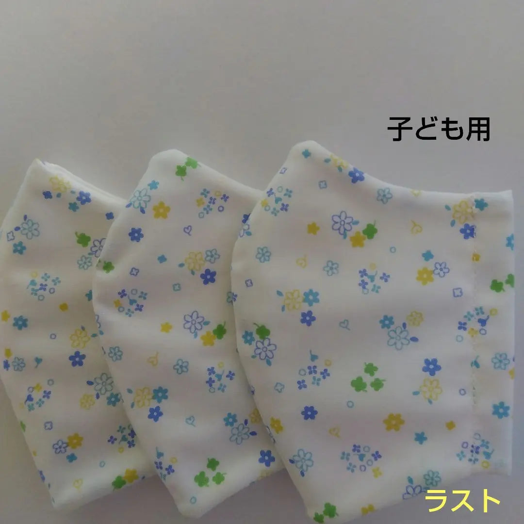 Children's masks, elementary school students, 3-piece set, white flower pattern