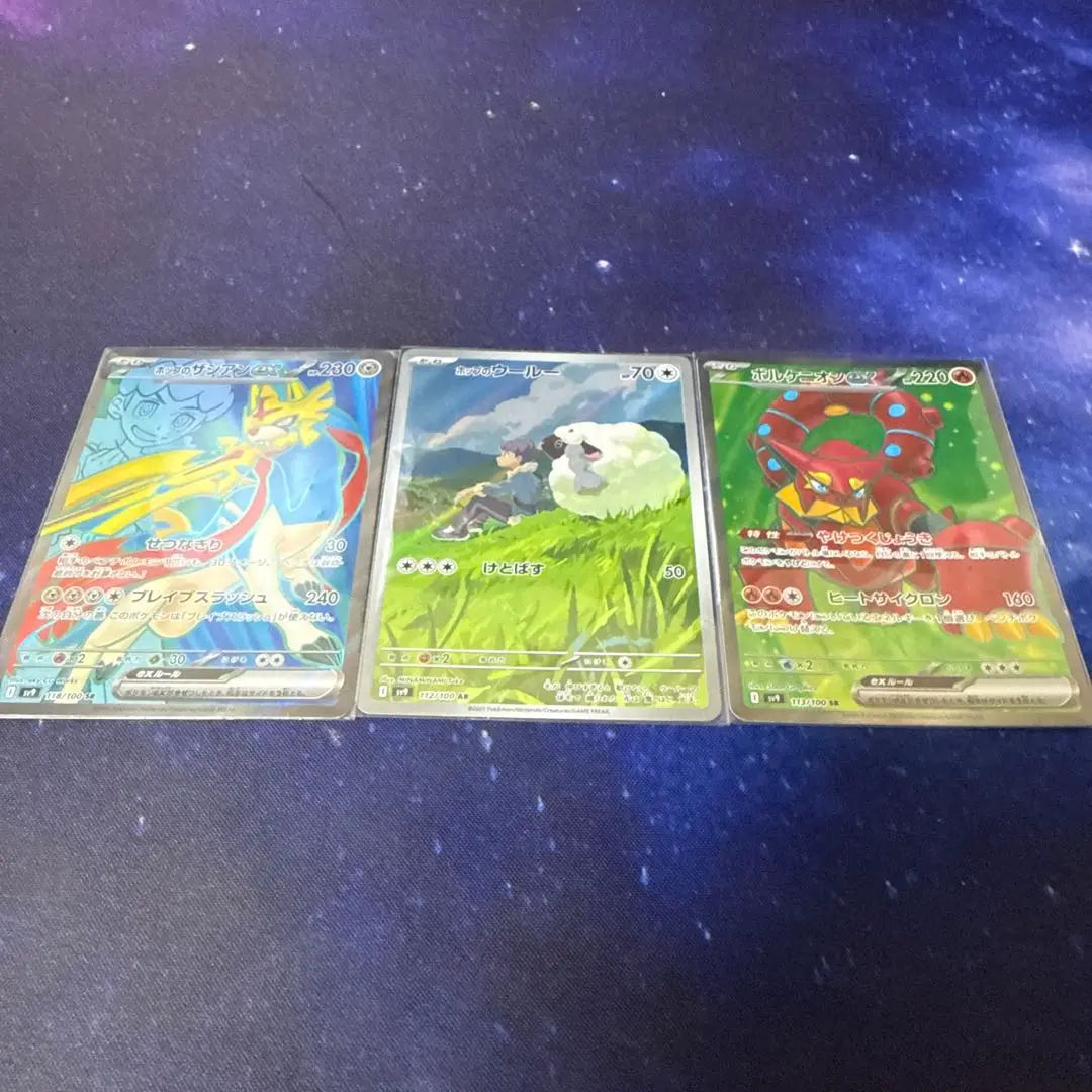 [Bulk sale] Pokemon Card AR 11 Types SR 4 Types 17 Cards in total