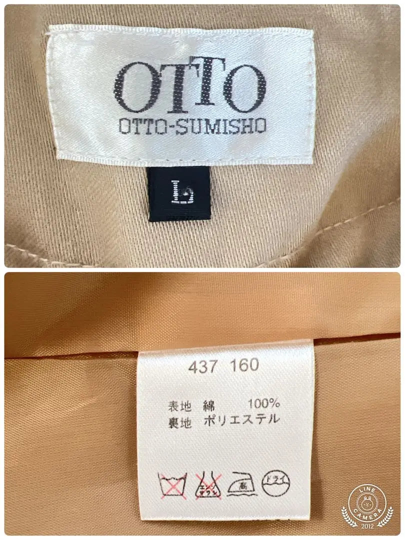 OTTO Otto Damas (L) Con forro de abrigo | OTTO オットー レディース（L）コート ライナー付