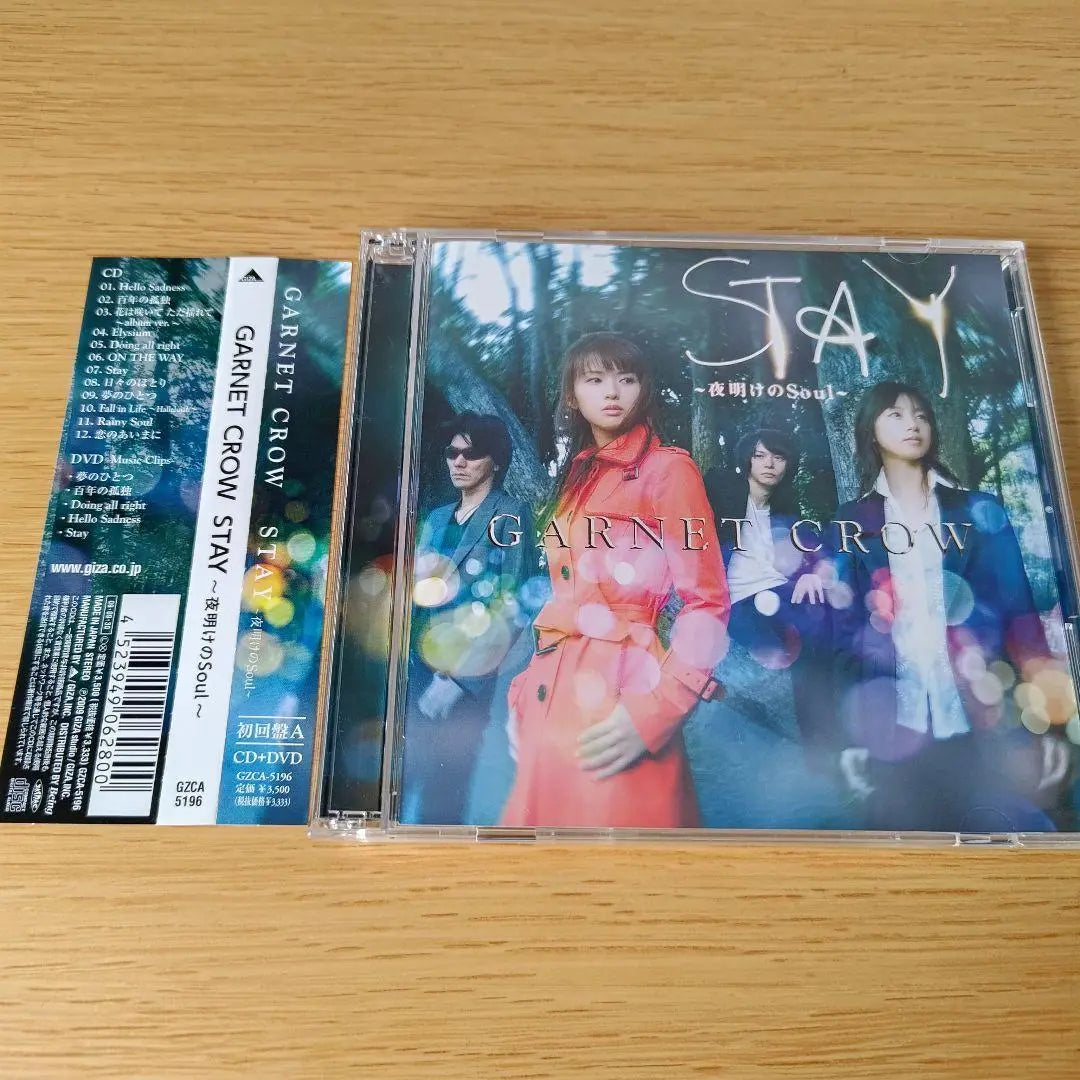 H-275 CD stay ~ Dawn Soul ~ GARNET CROW Garnet