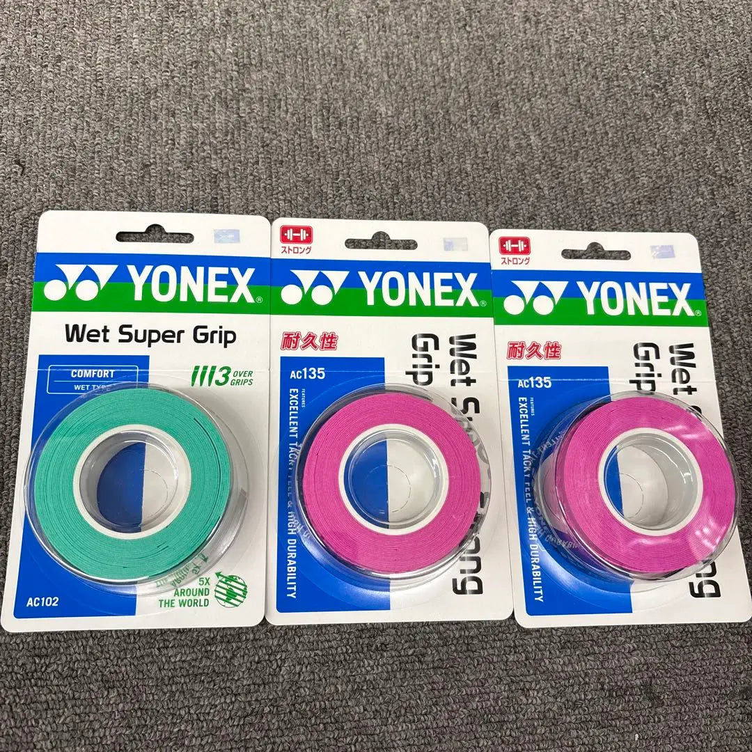 [Yonex] AC102 3-piece set of 1 green and AC135 pink