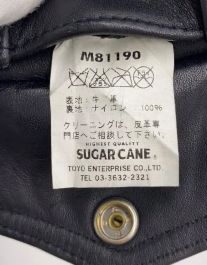 SUGAR CANE Jacket/36/Cowhide/BLK/M81190