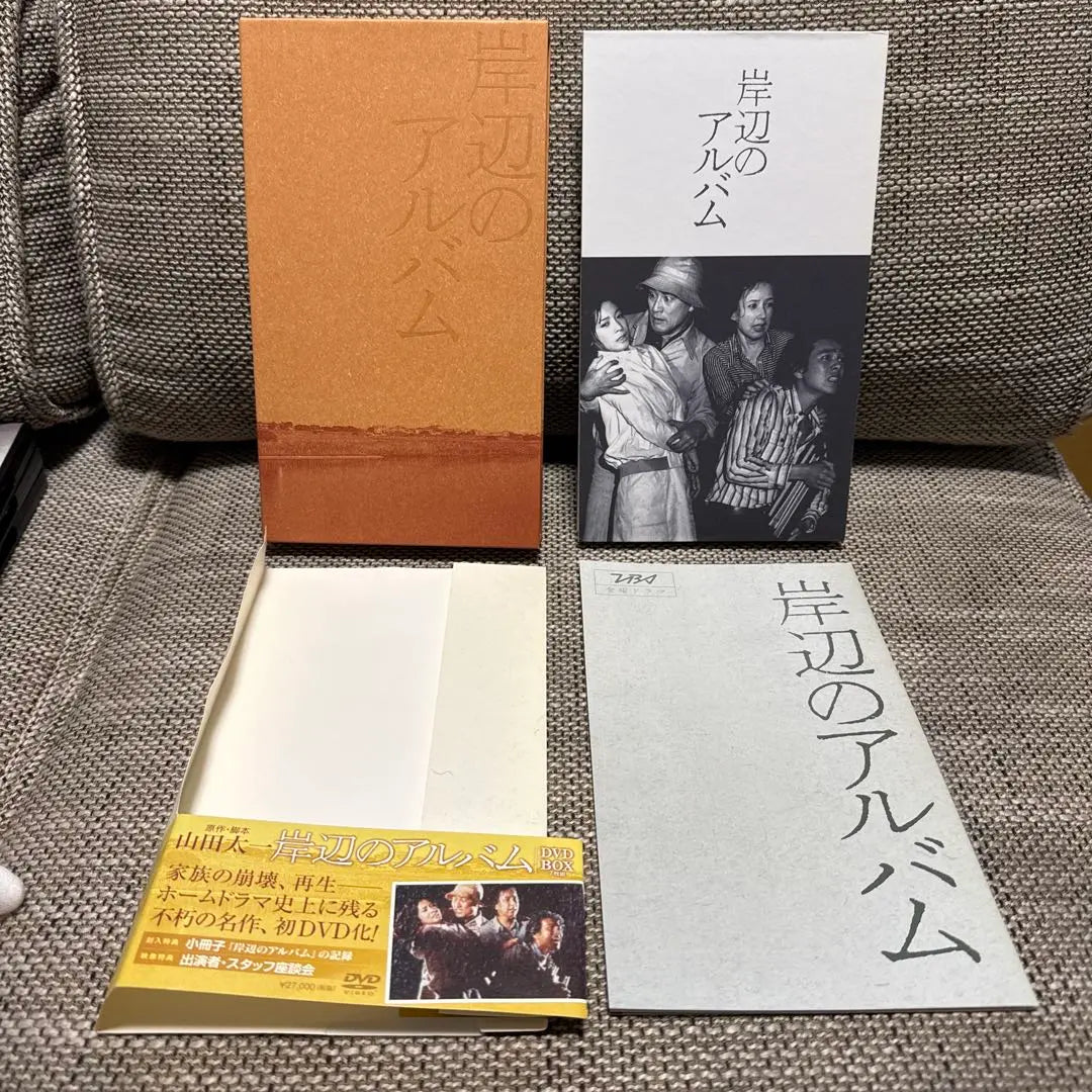 Kishibe's Album DVD-BOX (7-disc set)