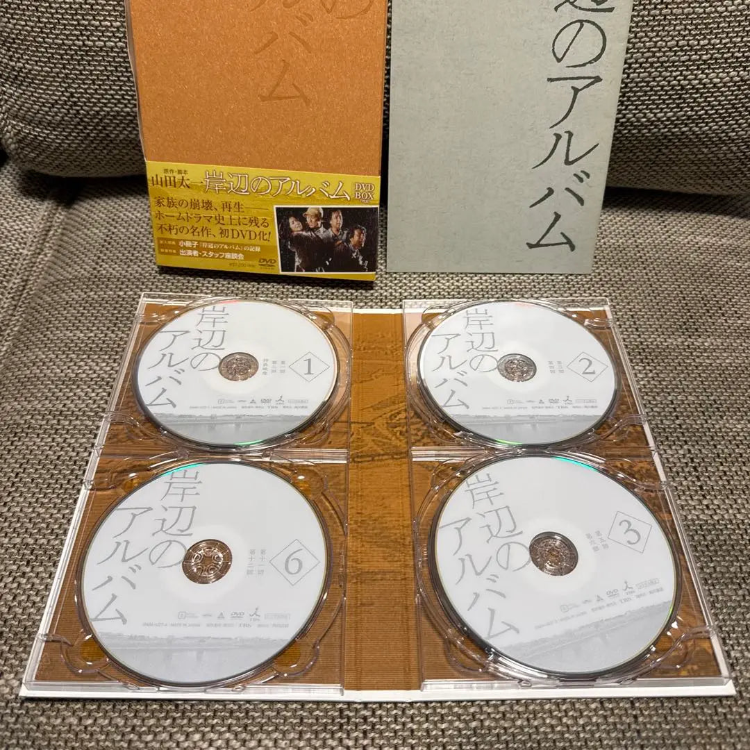 Caja DVD con el álbum de Kishibe (set de 7 discos)