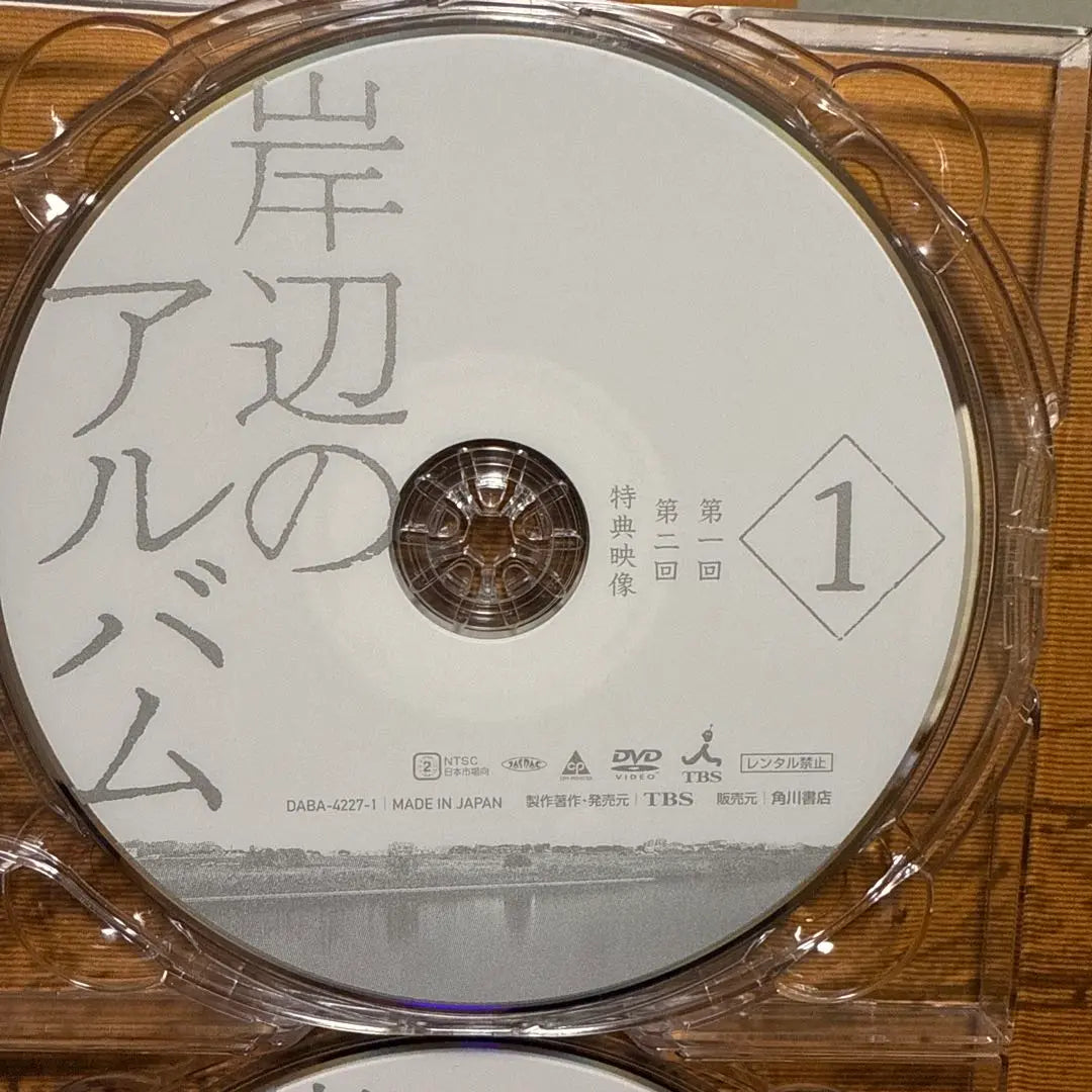 Kishibe's Album DVD-BOX (7-disc set)