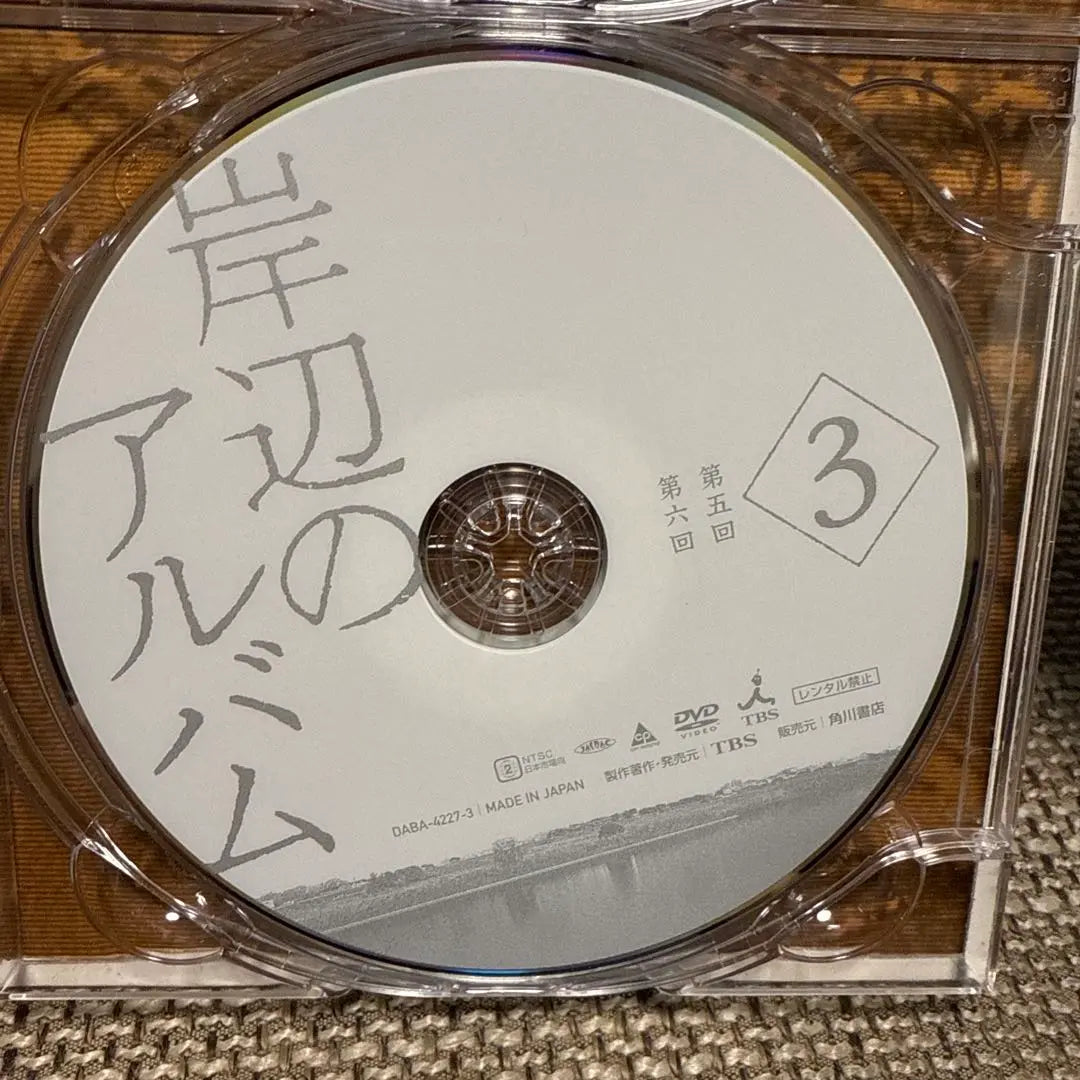 Kishibe's Album DVD-BOX (7-disc set)