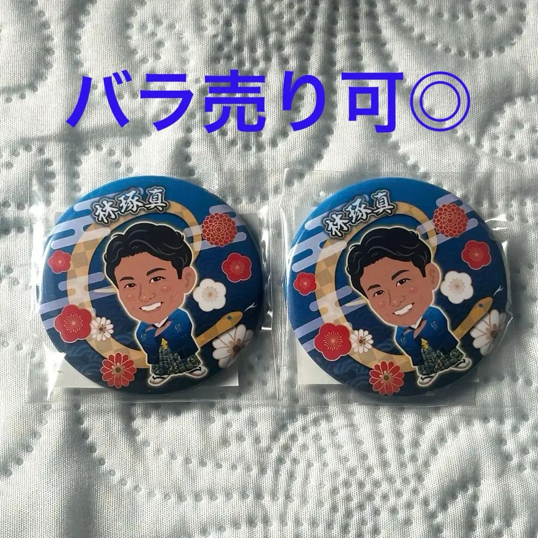 Hayashi Takuma 2025 New Year Version. Can Badges Bulk Sale Yokohama DeNA Baystars