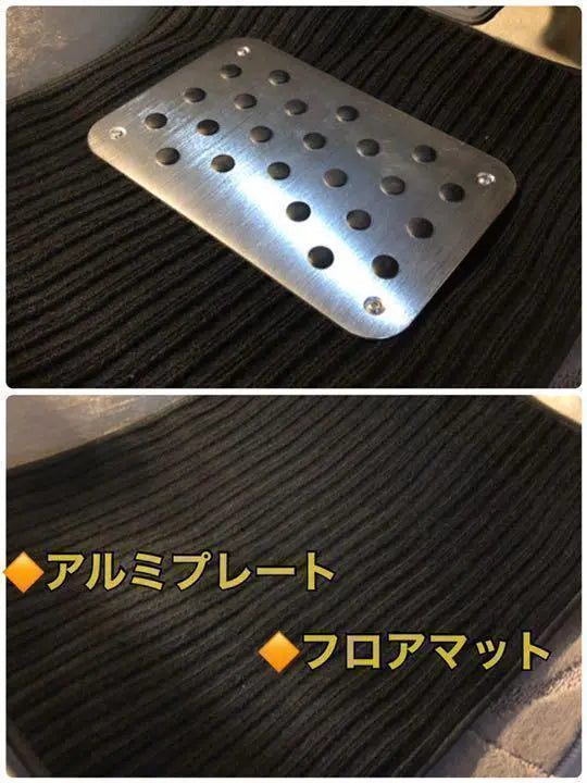 Floor mat customization aluminum plate custom dress up