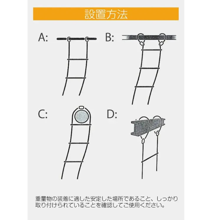 Fire Ladder 3m Evacuation Ladder Rope Rope Ladder Ladder Ladder