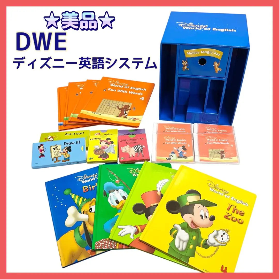 Juego de bolígrafos mágicos DWE de Disney English System (sin bolígrafo). Material didáctico sin abrir incluido.