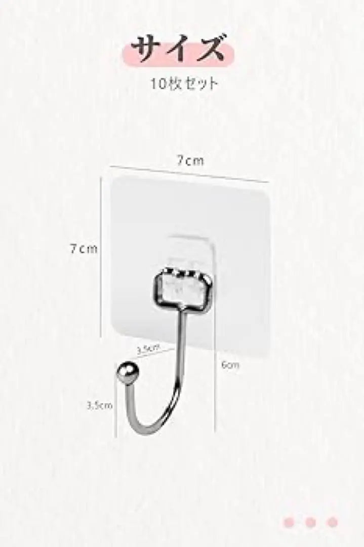 Powerful hook with 10 wall hooks