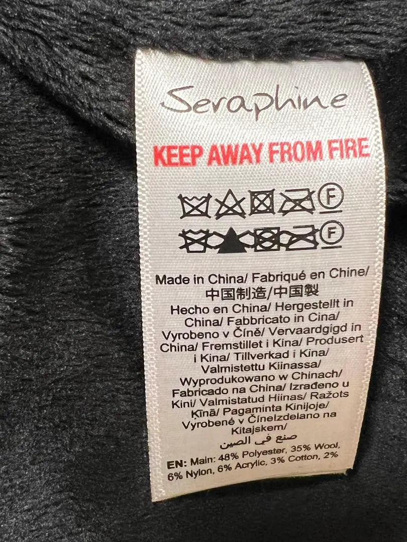 Seraphine (Miranda) 3in1 maternity clothes/baby swing coat