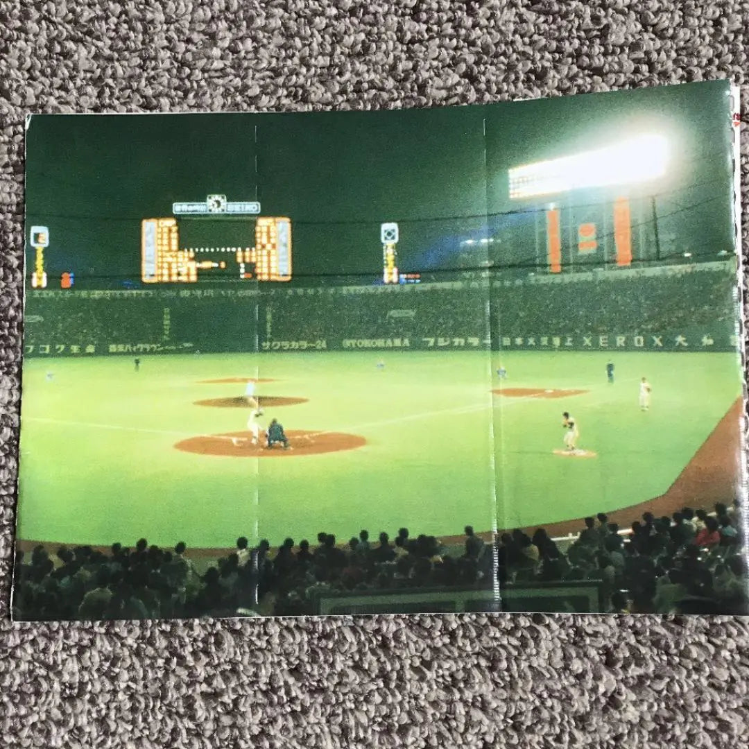 Tokyo Yomiuri Giants' 50th anniversary admission ticket - Sample Showa Rare