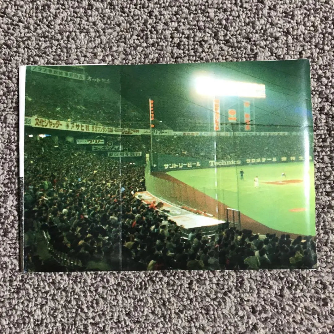 Tokyo Yomiuri Giants' 50th anniversary admission ticket - Sample Showa Rare