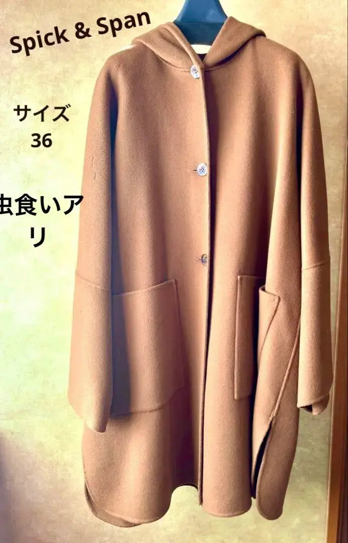 Spick & Span 100% wool hooded coat camel color