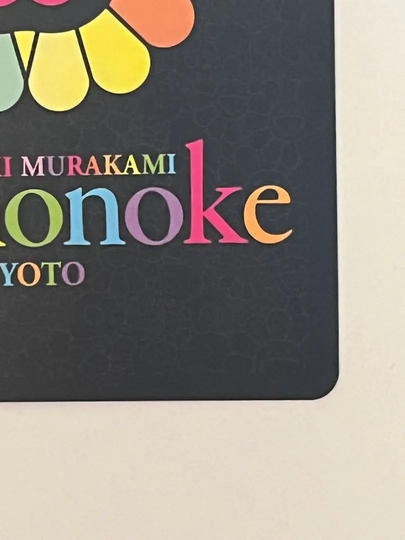 Tarjeta coleccionable Takashi Murakami Dios del viento Holo Pago de impuestos de la ciudad natal