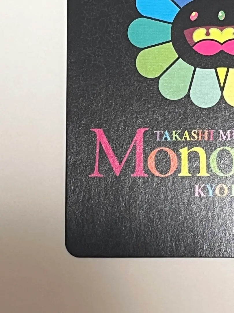 Tarjeta coleccionable Takashi Murakami Dios del viento Holo Pago de impuestos de la ciudad natal