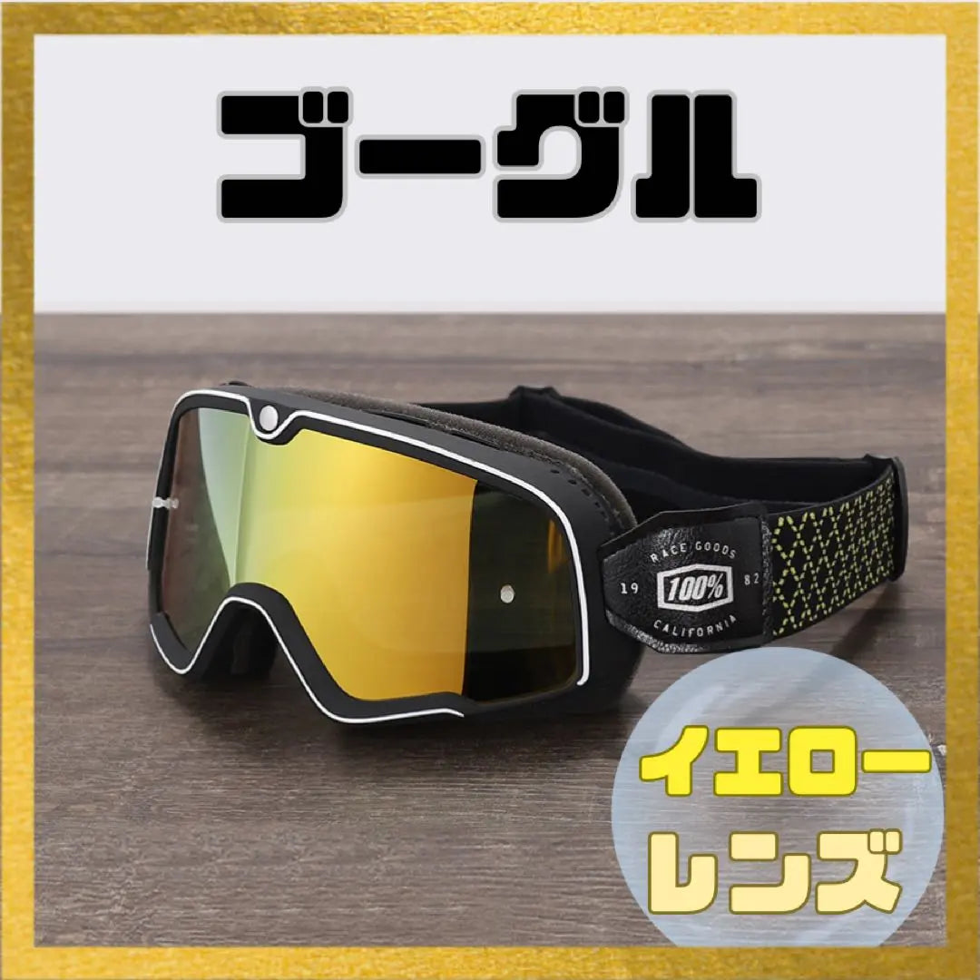 [New] Goggles, Yellow Lens, Motorcycle, Band, Touring, Skiing, Snowboarding