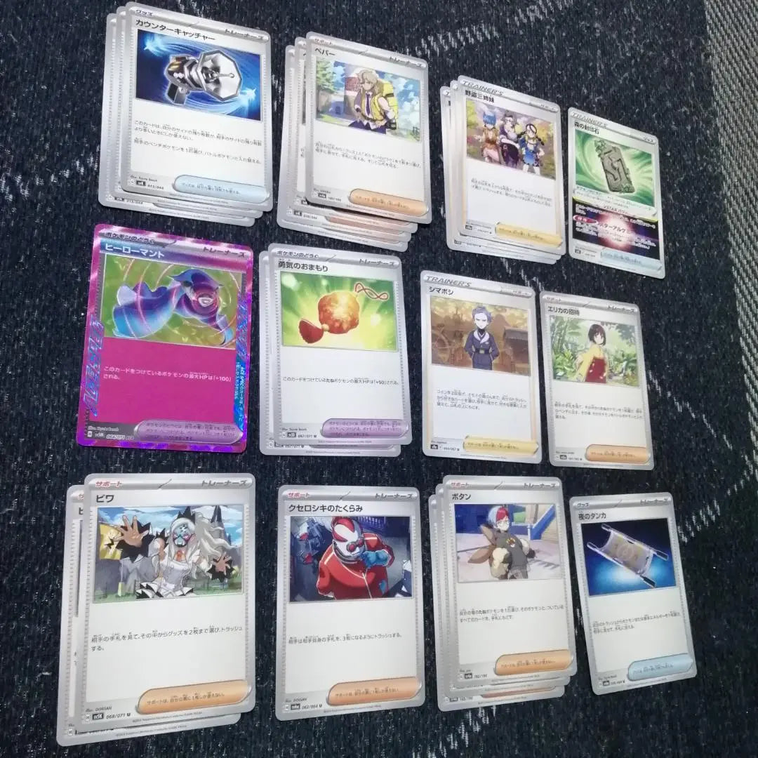 Carta de Pokémon Sniff LO Deck Hero Mant [02892]