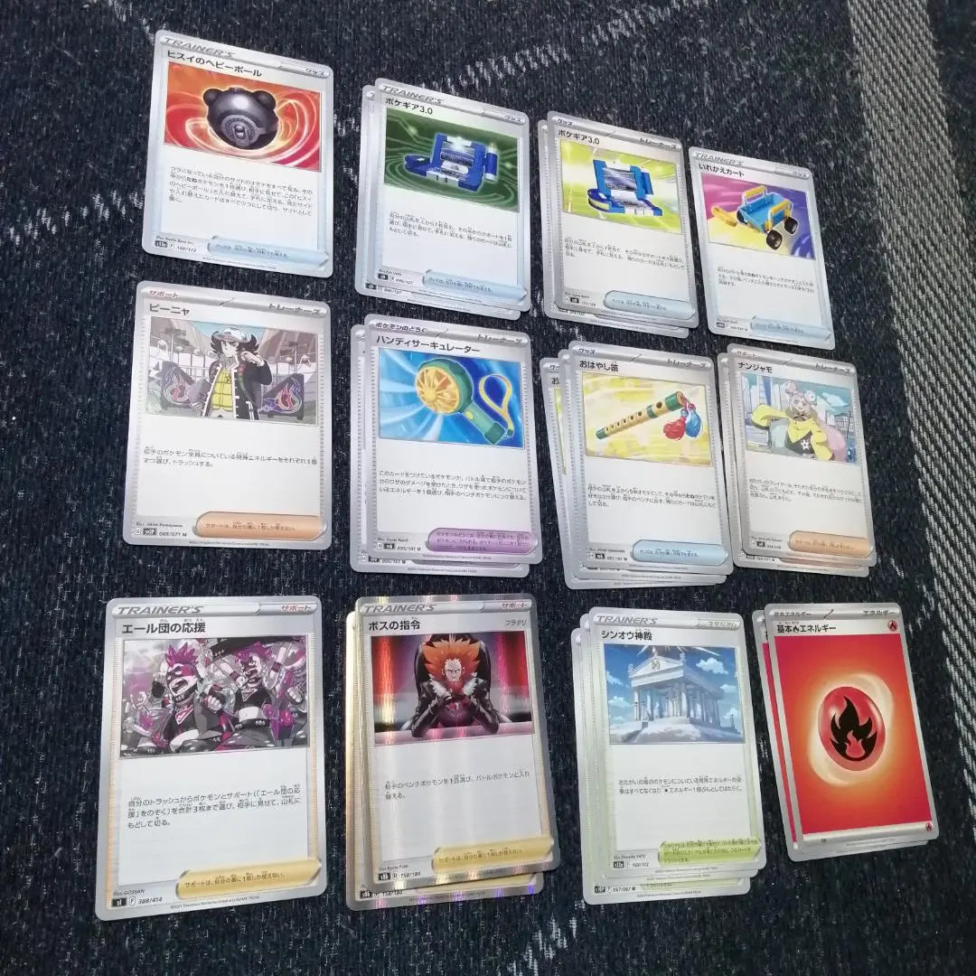 Carta de Pokémon Sniff LO Deck Hero Mant [02892]