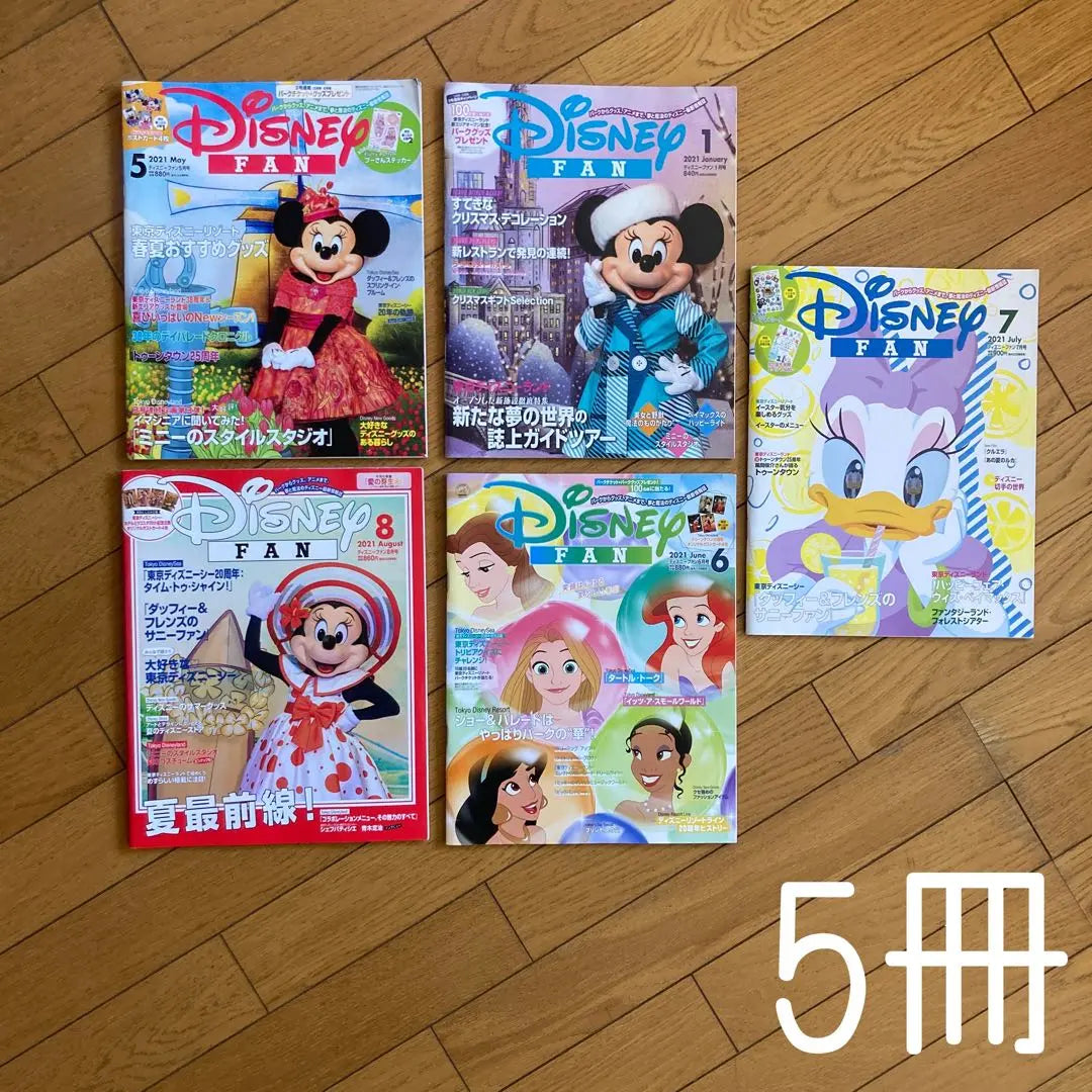 ◾️ Me encanta Disney◾️ Números anteriores de fans de Disney◾️ Fans de Disney◾️ 5 libros◾️