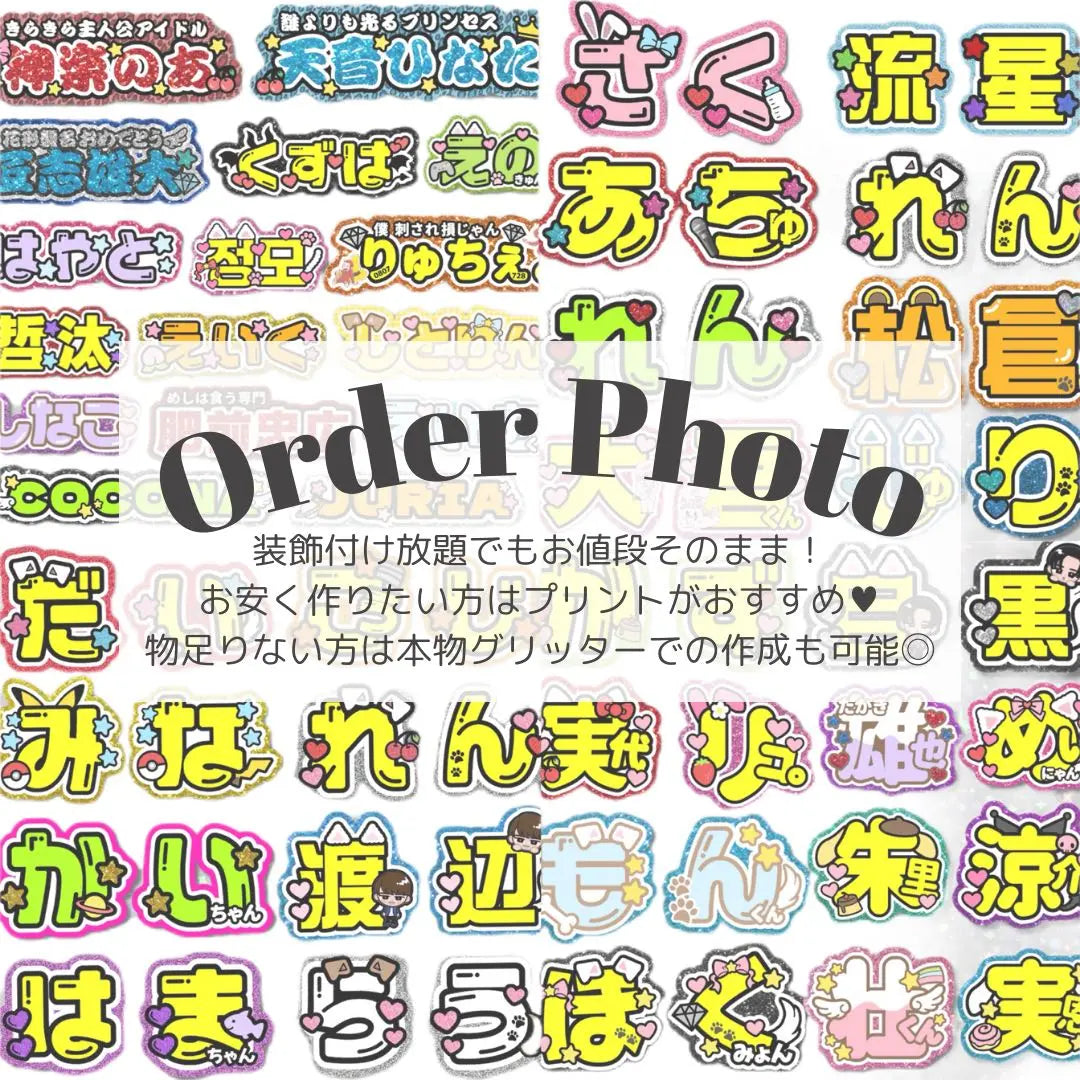 ❤︎ Cheap fan letter order ❤︎ Connected fan letters Character panel Fansa letters 21