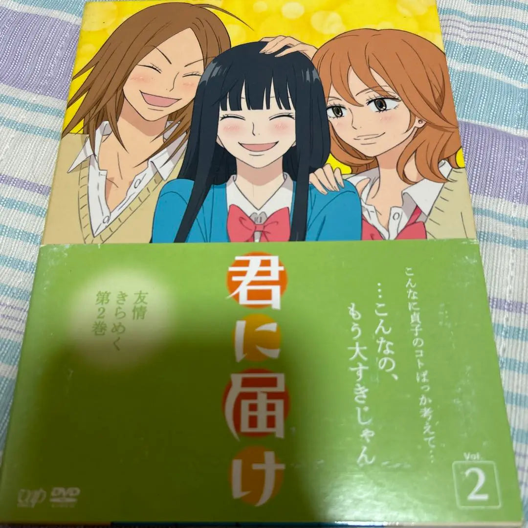 Kimi ni Todoke 1ª Temporada Volúmenes 2 a 7 DVD