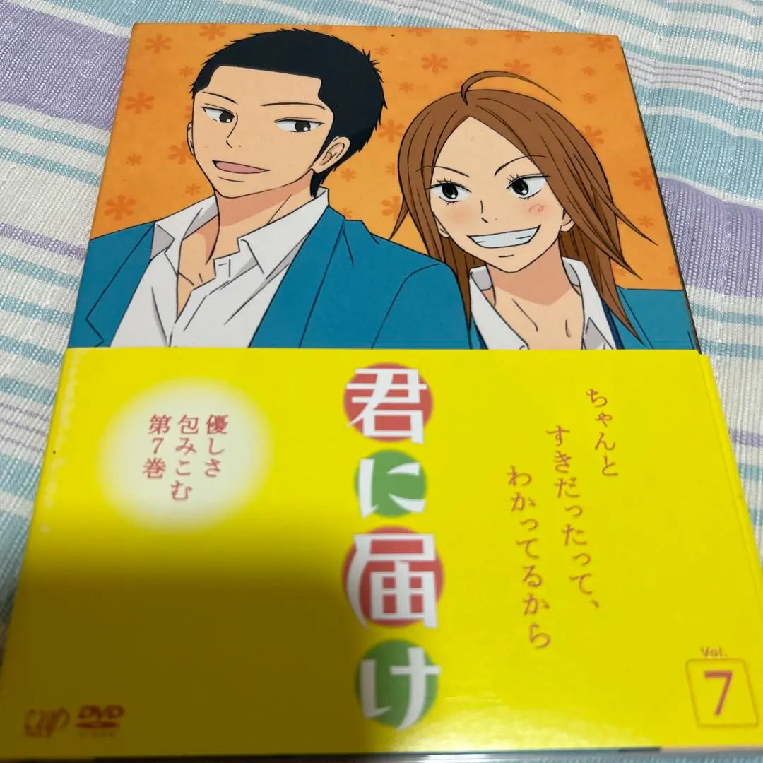 Kimi ni Todoke 1ª Temporada Volúmenes 2 a 7 DVD