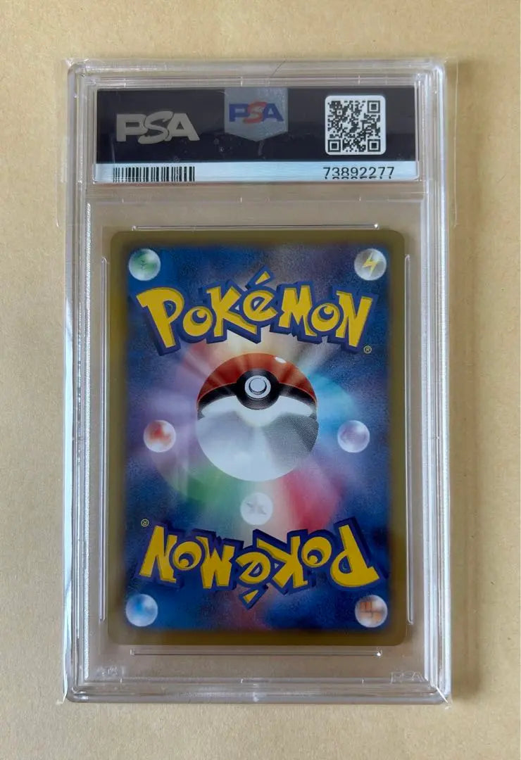 Good condition/PSA10 Emboo HSZ Holo/marked