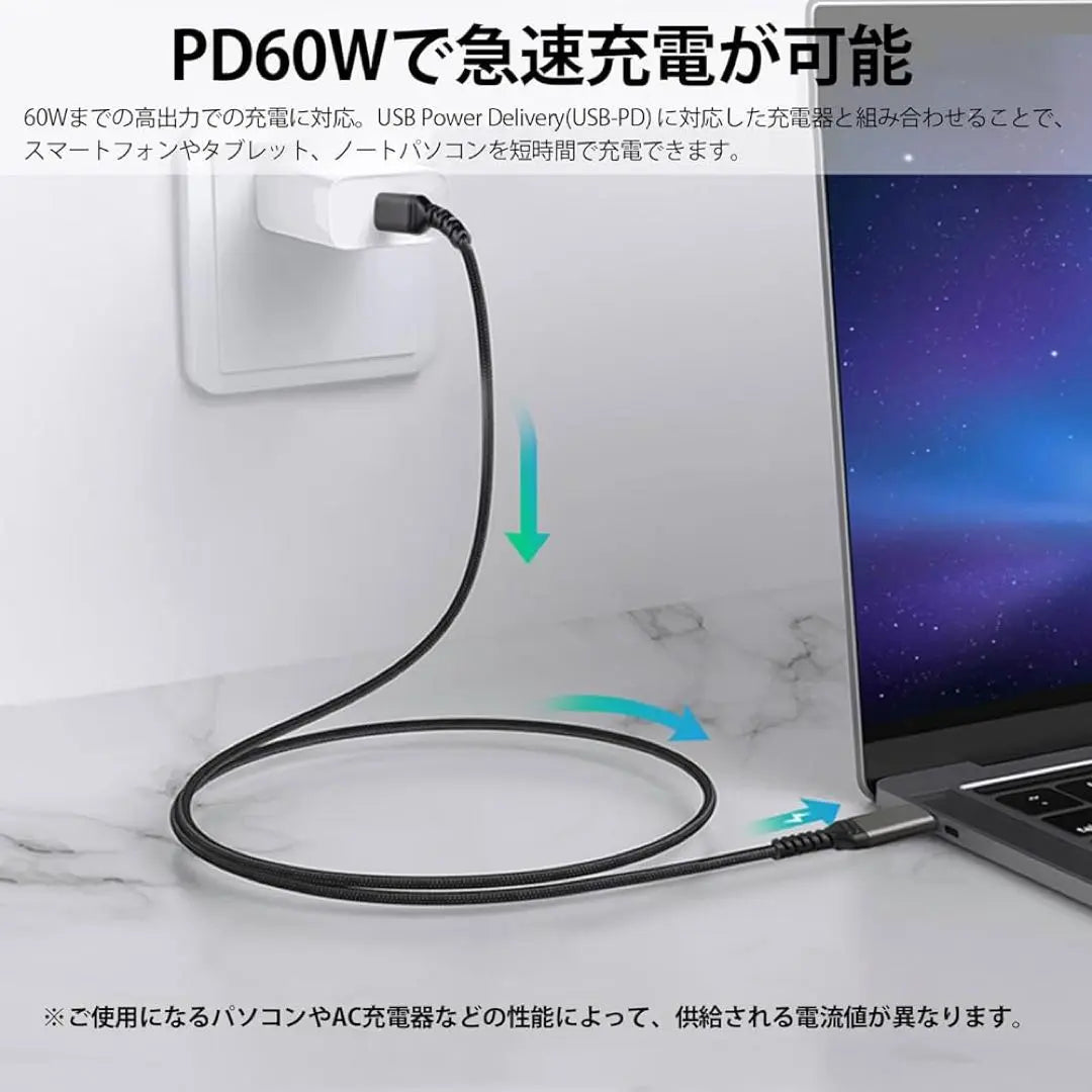 USB Type-C cable 1m 60W fast charging tablet computer