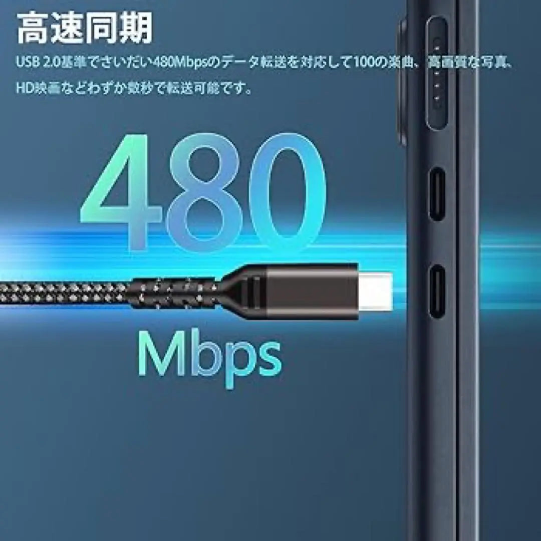 USB Type-C cable 1m 60W fast charging tablet computer