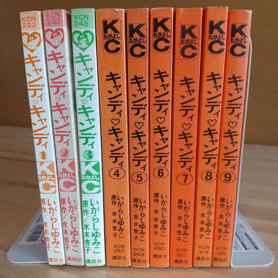 Candy Candy, 9 volumes, all first edition, average set, Igarashi Yumiko, Mizuki Kyoko