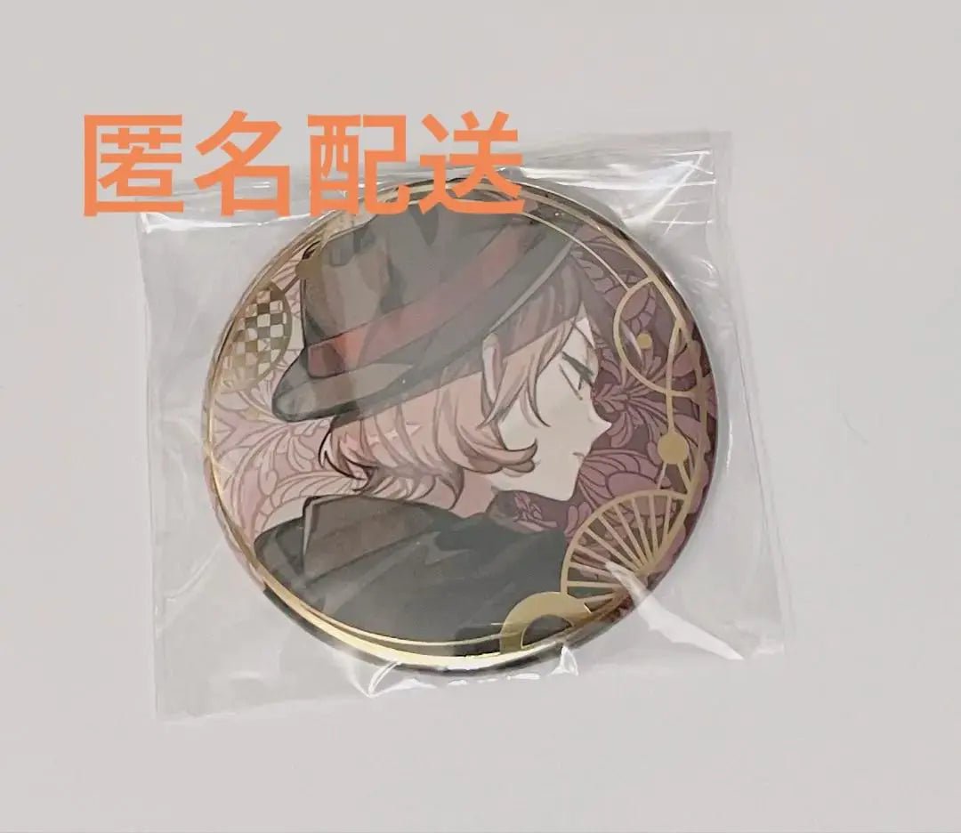 Bungo Stray Dogs Art Book Gamers Bonus Can Badge Nakahara Chuya