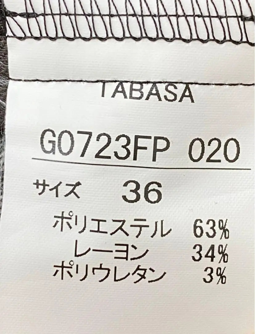 〇1586〇 TABASA pants women