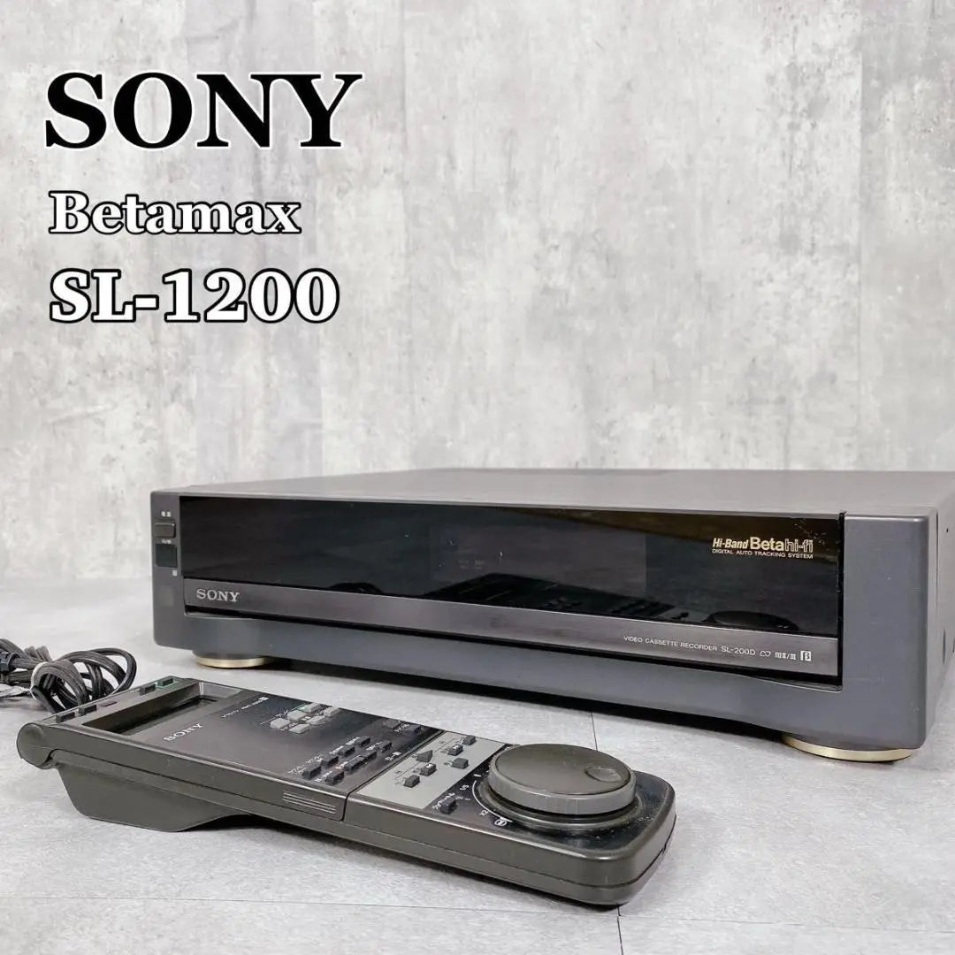 Y637 SONY Betamax SL-1200 Video Cassette Recorder