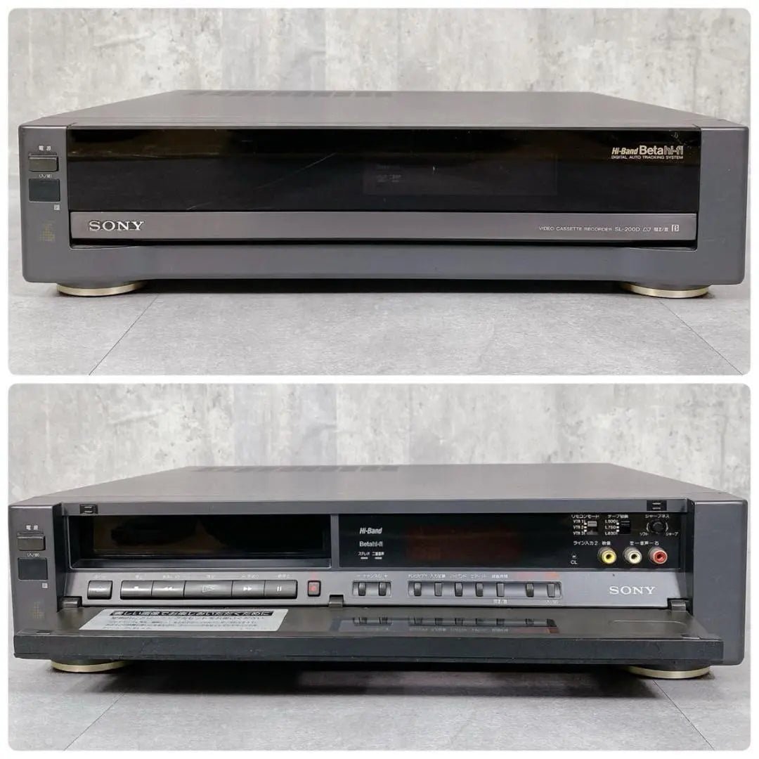 Grabadora de videocasete SONY Betamax SL-1200 Y637