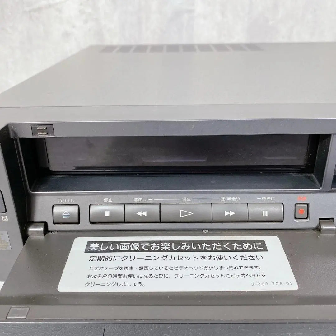 Y637 SONY Betamax SL-1200 Video Cassette Recorder