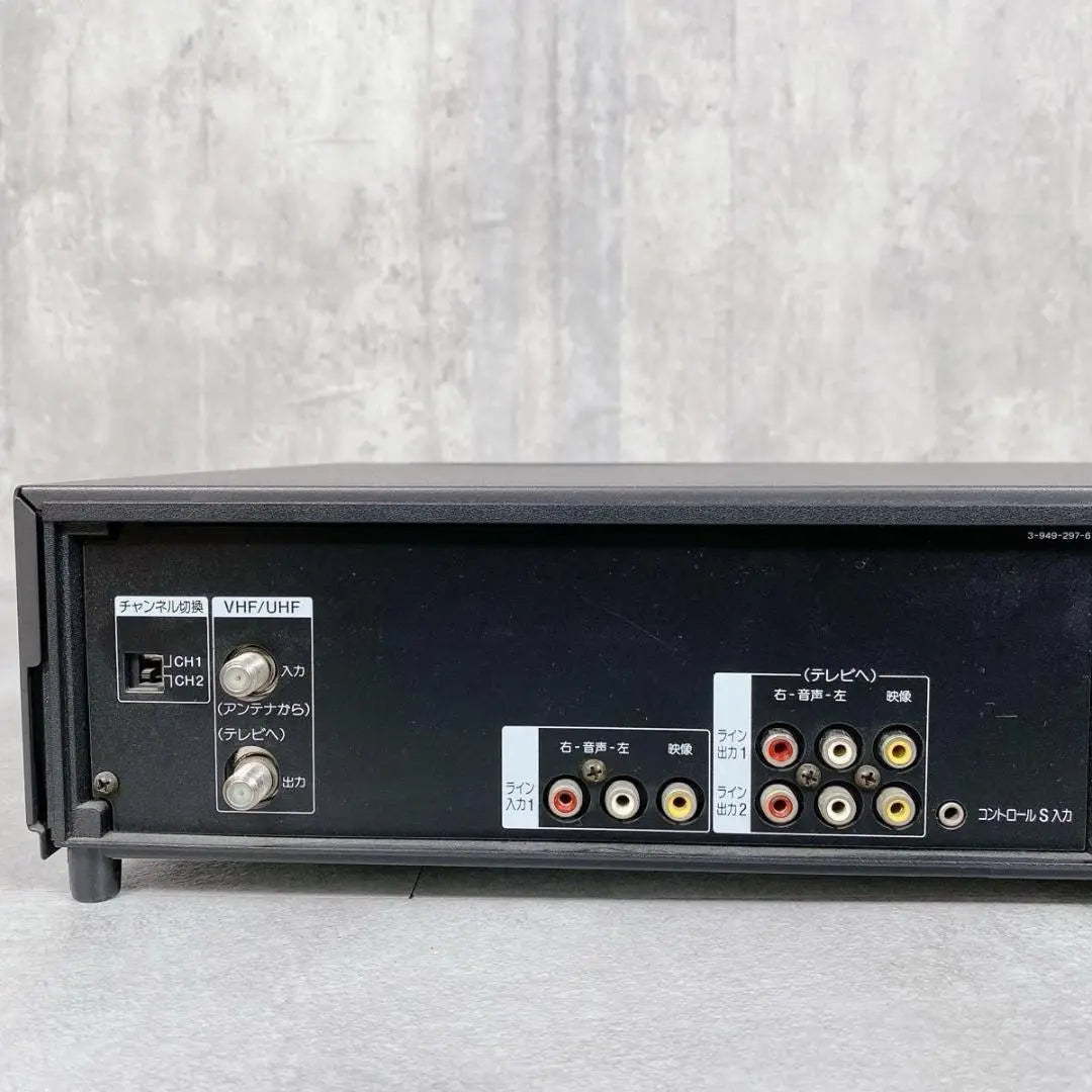 Grabadora de videocasete SONY Betamax SL-1200 Y637