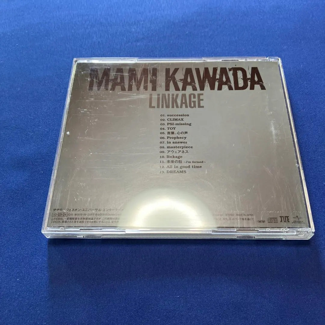 CD de enlace de Mami Kawada