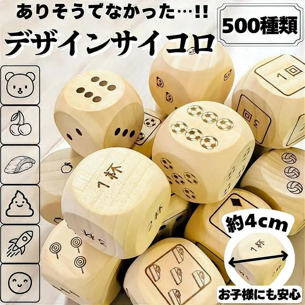 ➀000 No frameless TSUDOI design dice 3cm wooden dice big small dice