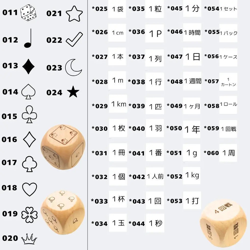 ➀000 Dados de diseño TSUDOI sin marco Dados de madera de 3 cm Dados grandes y pequeños