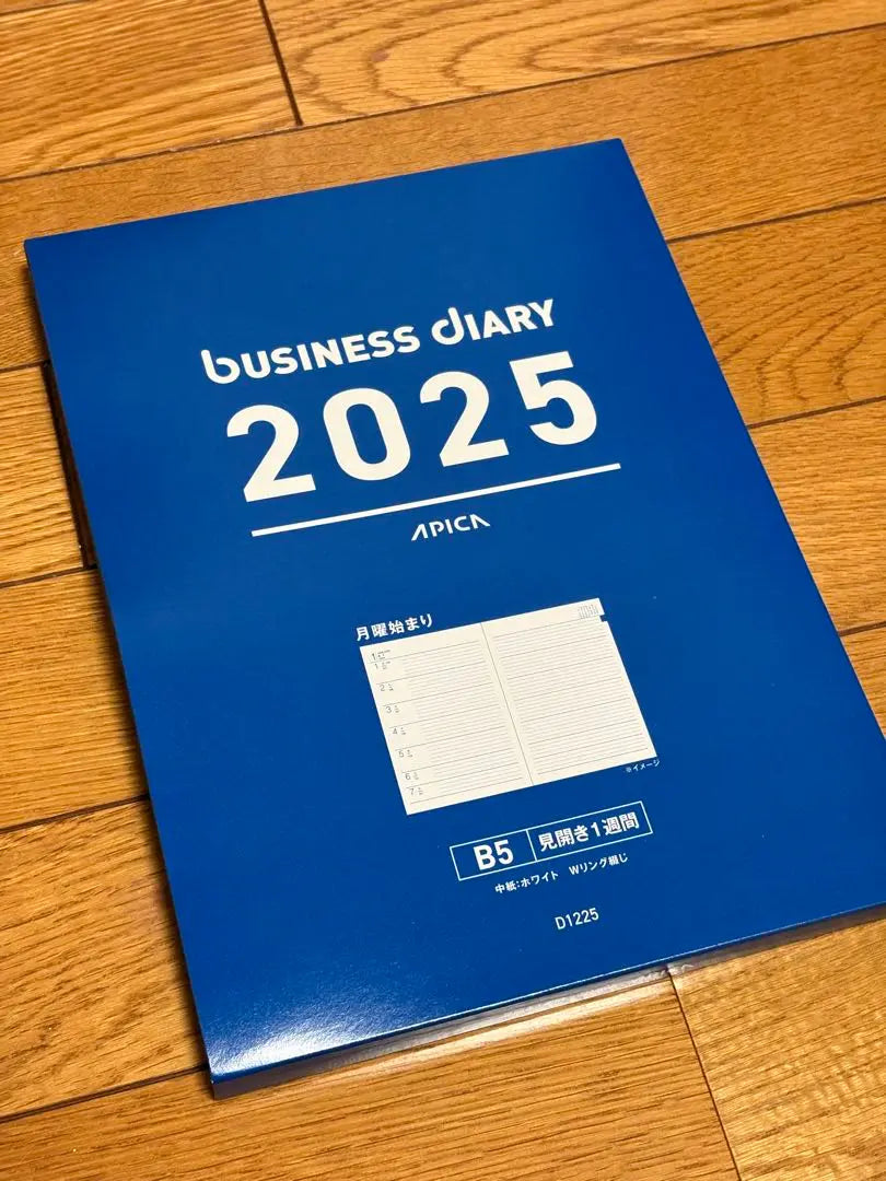 ⭐︎Reabastecido⭐︎ Envío anónimo, envío incluido, 2025, extensión de doble página de una semana, B5 grande | ⭐︎再入荷致しました⭐︎ 匿名配送 送料込み 2025年 1週間見開き 大型 B5