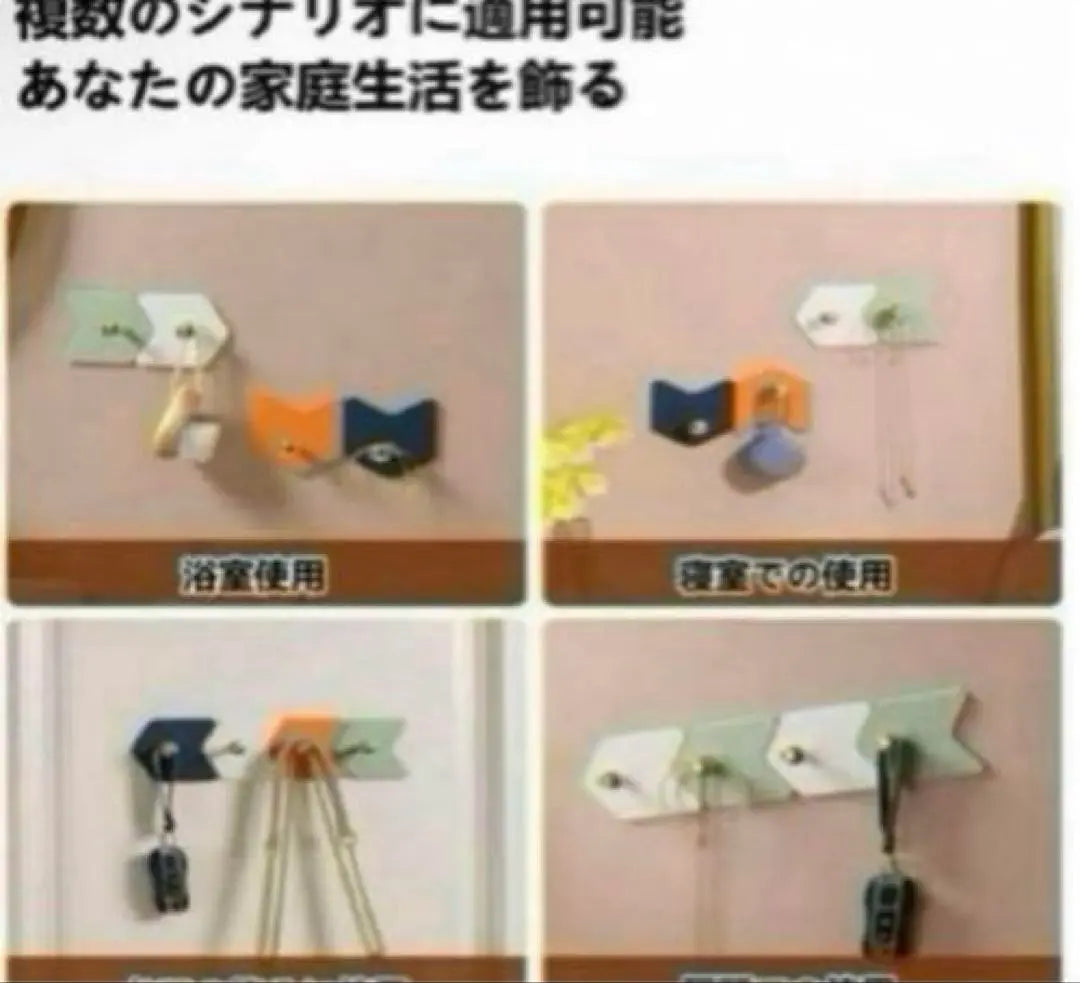 ❤️New ❤️ 4-piece set Hook Wall-resistant Traceless Hook Wall-mounted | ❤️新品❤️ 4枚セット フック 壁 傷つけない トレースレス フック 壁掛け