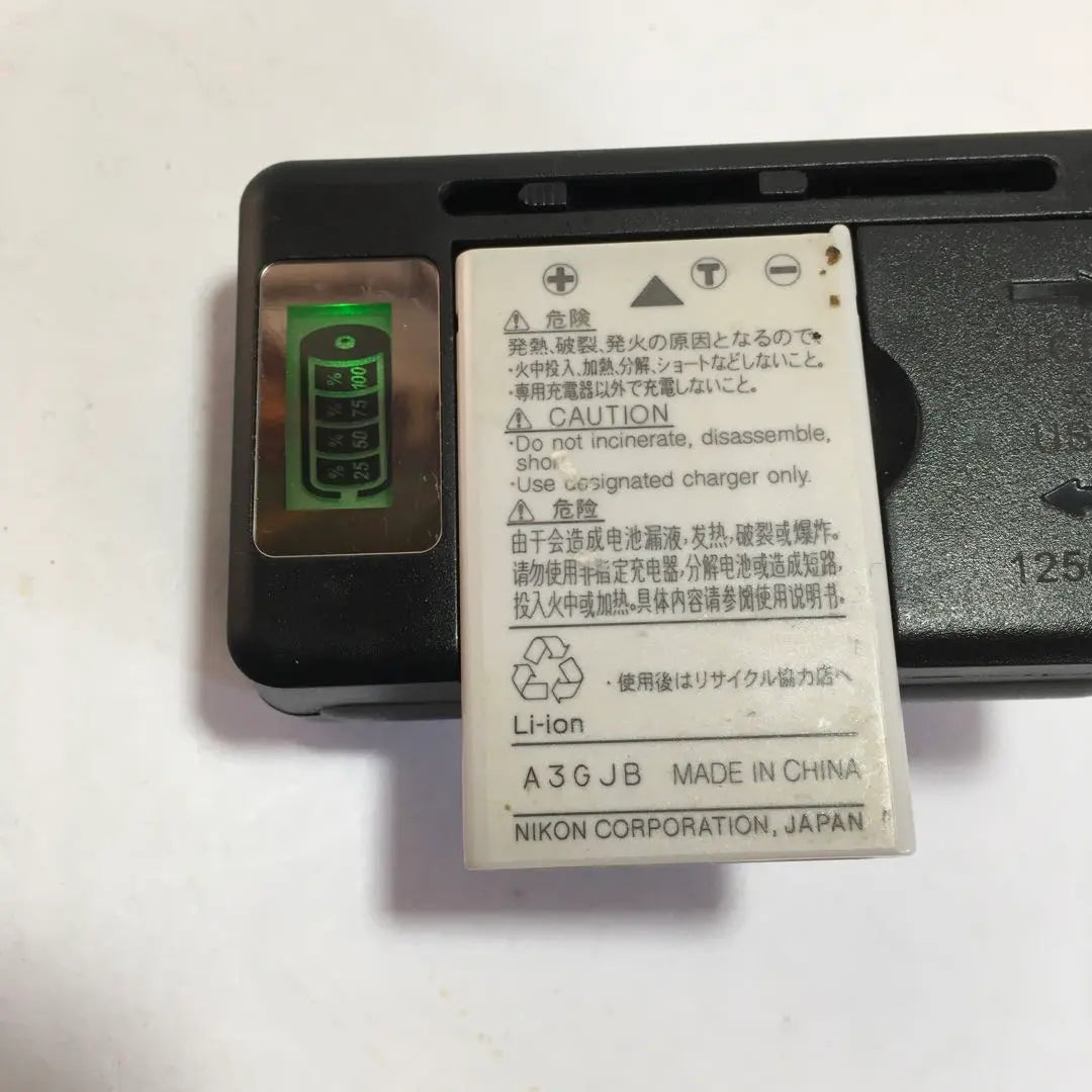 [Operación confirmada] Cámara CCD Nikon Coolpix P5000 con tarjeta SD