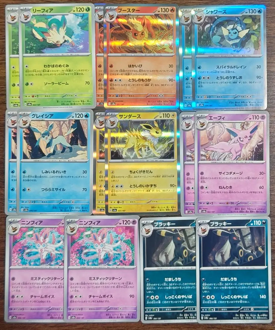 [Terracetal Festival ex] Eevee vee 8 tipos de evolución, set de 2 piezas cada uno ⑨