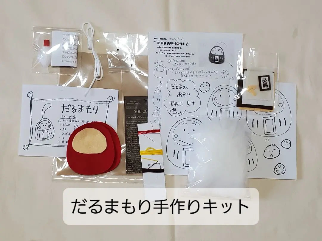 [Handmade kit] Daruma-san wishing Sakura Hachimaki's success, support for students taking the exam, felt amulet