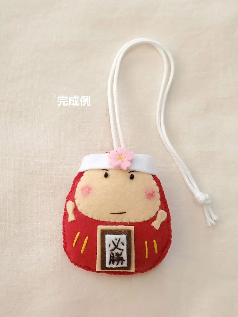 [Kit hecho a mano] Daruma-san deseando éxito a Sakura Hachimaki, apoyo a los estudiantes que toman el examen, amuleto de fieltro