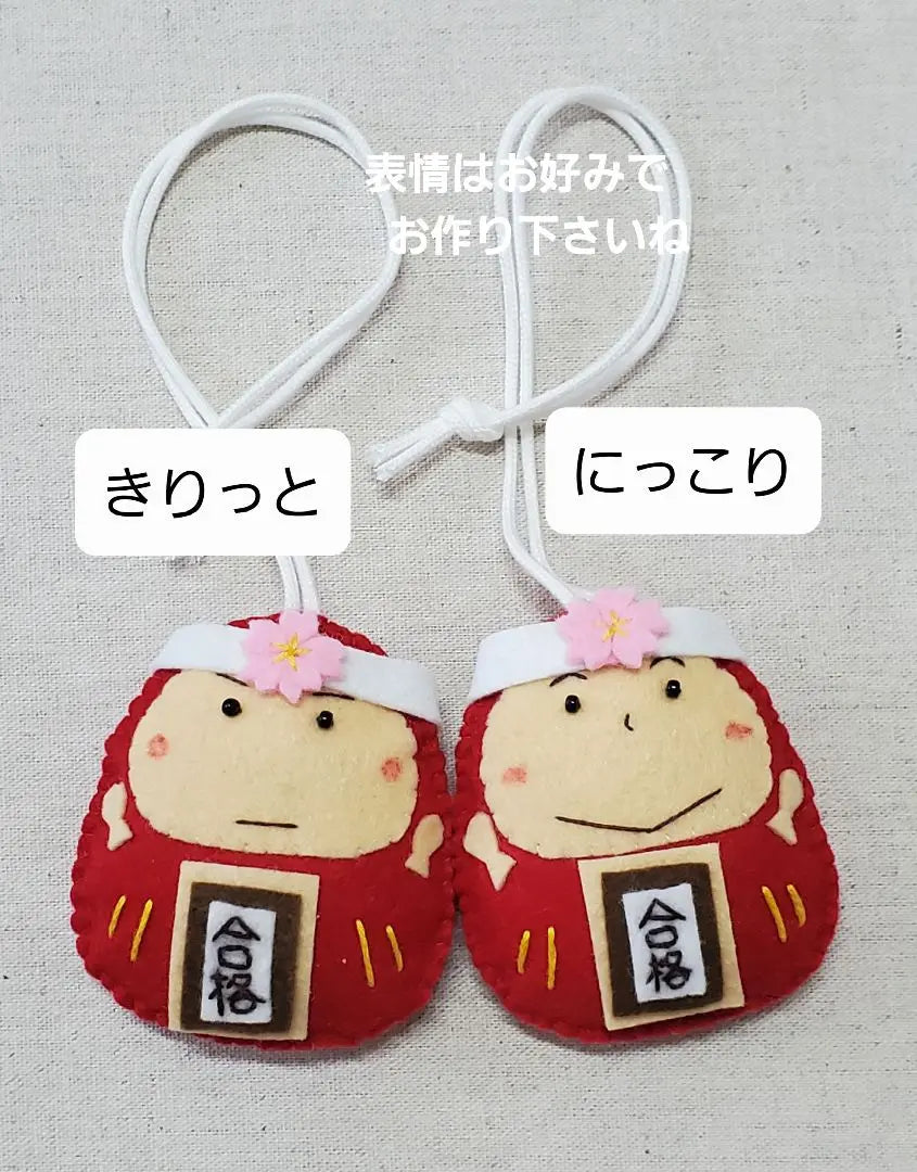 [Kit hecho a mano] Daruma-san deseando éxito a Sakura Hachimaki, apoyo a los estudiantes que toman el examen, amuleto de fieltro