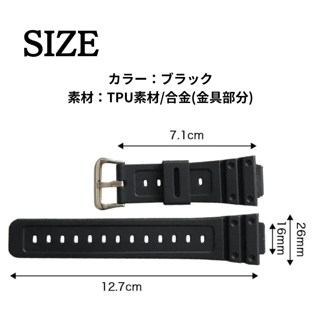 Compatible G-SHOCK Belt Replacement Band TPU Black Watch Belt